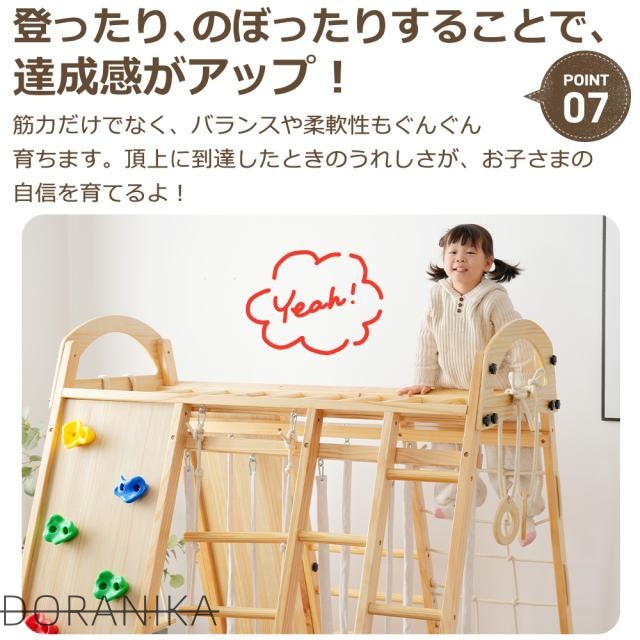 ジャングルジム 天然木 すべり台 滑り台 折りたたみ 耐荷重50kg コンパクト 多機能 木製 屋内 室内用 大型遊具 室内遊具 キッズ 子供 誕生日プレゼント おもちゃ_15