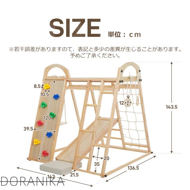 ジャングルジム 天然木 すべり台 滑り台 折りたたみ 耐荷重50kg コンパクト 多機能 木製 屋内 室内用 大型遊具 室内遊具 キッズ 子供 誕生日プレゼント おもちゃ_18