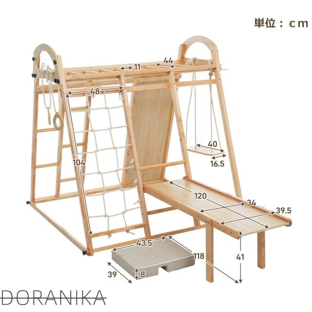 ジャングルジム 天然木 すべり台 滑り台 折りたたみ 耐荷重50kg コンパクト 多機能 木製 屋内 室内用 大型遊具 室内遊具 キッズ 子供 誕生日プレゼント おもちゃ_19