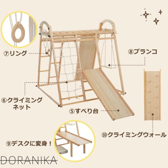 ジャングルジム 天然木 すべり台 滑り台 折りたたみ 耐荷重50kg コンパクト 多機能 木製 屋内 室内用 大型遊具 室内遊具 キッズ 子供 誕生日プレゼント おもちゃ_2