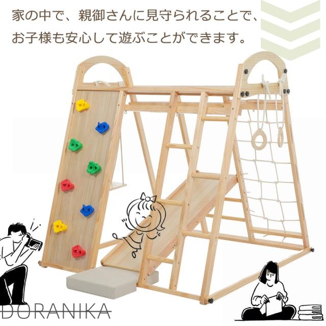 ジャングルジム 天然木 すべり台 滑り台 折りたたみ 耐荷重50kg コンパクト 多機能 木製 屋内 室内用 大型遊具 室内遊具 キッズ 子供 誕生日プレゼント おもちゃ_4