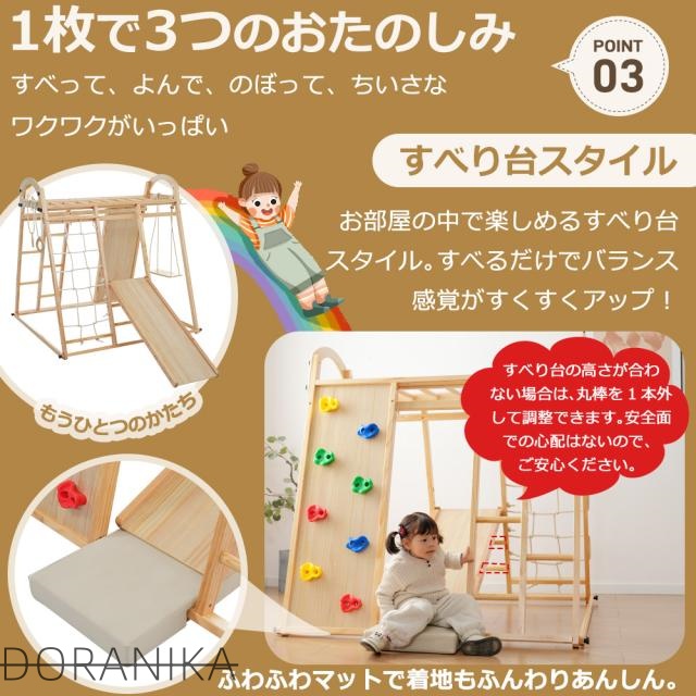 ジャングルジム 天然木 すべり台 滑り台 折りたたみ 耐荷重50kg コンパクト 多機能 木製 屋内 室内用 大型遊具 室内遊具 キッズ 子供 誕生日プレゼント おもちゃ_7