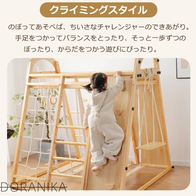 ジャングルジム 天然木 すべり台 滑り台 折りたたみ 耐荷重50kg コンパクト 多機能 木製 屋内 室内用 大型遊具 室内遊具 キッズ 子供 誕生日プレゼント おもちゃ_9
