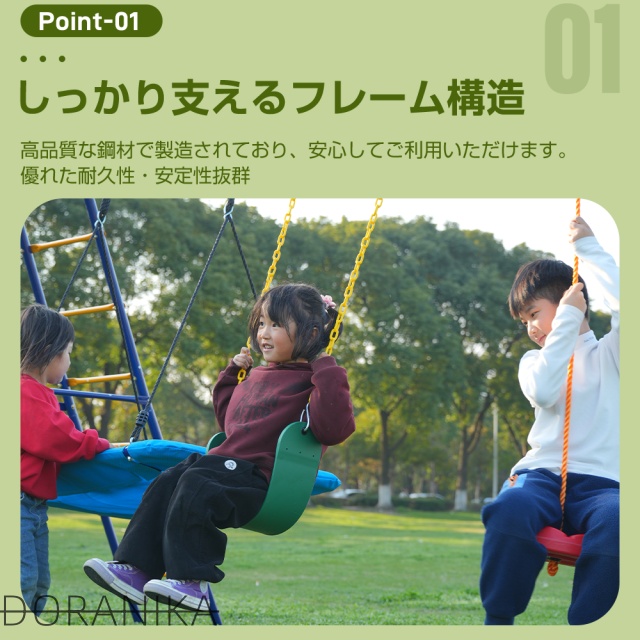 新作 屋外遊具 5IN1 ブランコ ぶらんこ ブランコセット ランコスタンド 屋外遊具 防水 家庭用ブランコ 大型遊具 庭 アウトドア用_1