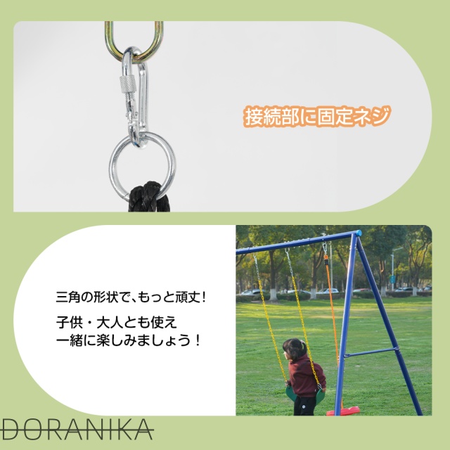 新作 屋外遊具 5IN1 ブランコ ぶらんこ ブランコセット ランコスタンド 屋外遊具 防水 家庭用ブランコ 大型遊具 庭 アウトドア用_12