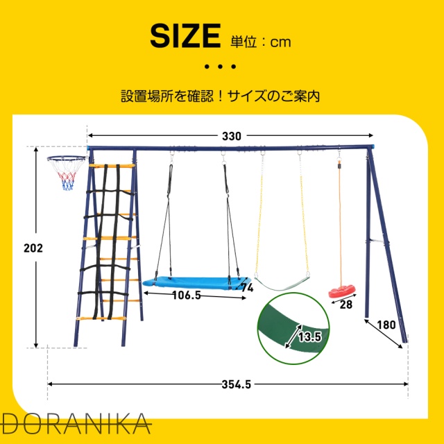 新作 屋外遊具 5IN1 ブランコ ぶらんこ ブランコセット ランコスタンド 屋外遊具 防水 家庭用ブランコ 大型遊具 庭 アウトドア用_14