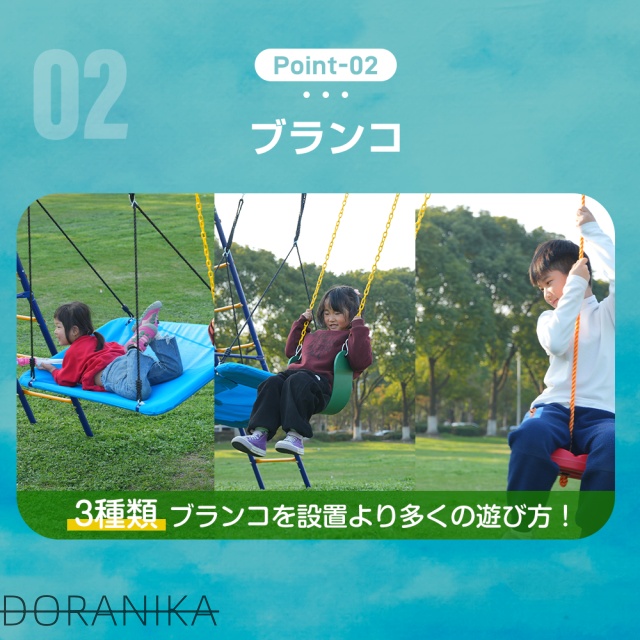 新作 屋外遊具 5IN1 ブランコ ぶらんこ ブランコセット ランコスタンド 屋外遊具 防水 家庭用ブランコ 大型遊具 庭 アウトドア用_2
