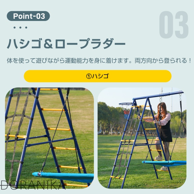 新作 屋外遊具 5IN1 ブランコ ぶらんこ ブランコセット ランコスタンド 屋外遊具 防水 家庭用ブランコ 大型遊具 庭 アウトドア用_3