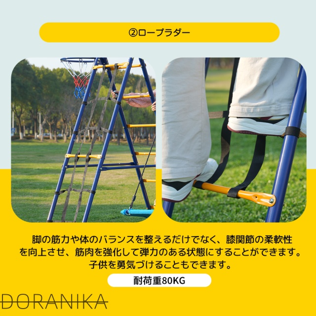 新作 屋外遊具 5IN1 ブランコ ぶらんこ ブランコセット ランコスタンド 屋外遊具 防水 家庭用ブランコ 大型遊具 庭 アウトドア用_7