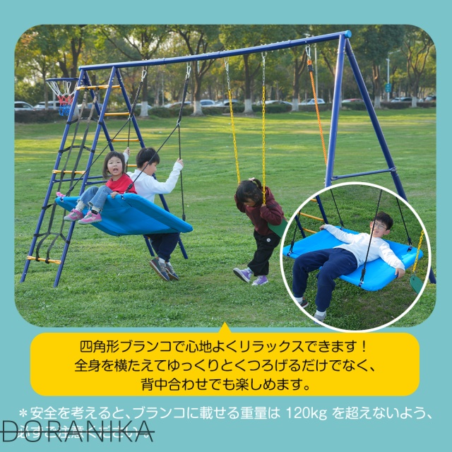 新作 屋外遊具 5IN1 ブランコ ぶらんこ ブランコセット ランコスタンド 屋外遊具 防水 家庭用ブランコ 大型遊具 庭 アウトドア用_9