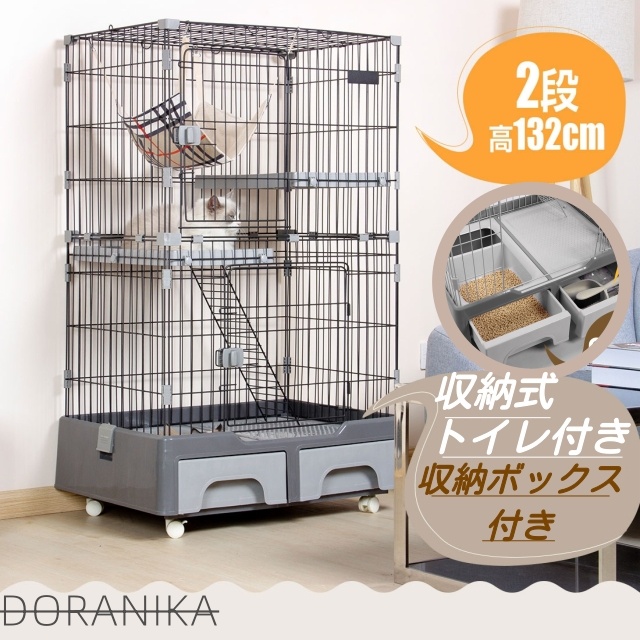 猫 ケージ トイレ隠し式 キャットケージ 2段 猫トイレ付 キャスター付 ハンモック付 猫ゲージ おしゃれ キャットハウス ネコ ハウス 多段 留守番 保護 脱走防止 多頭飼い 多頭 スチール ペットケージ