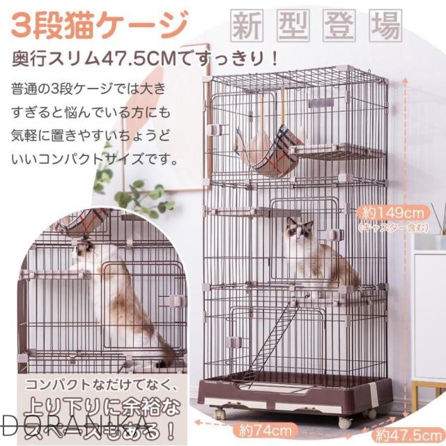 キャットケージ 3段 猫 ケージ ハンモック付 引出しトレー付 16 楽天