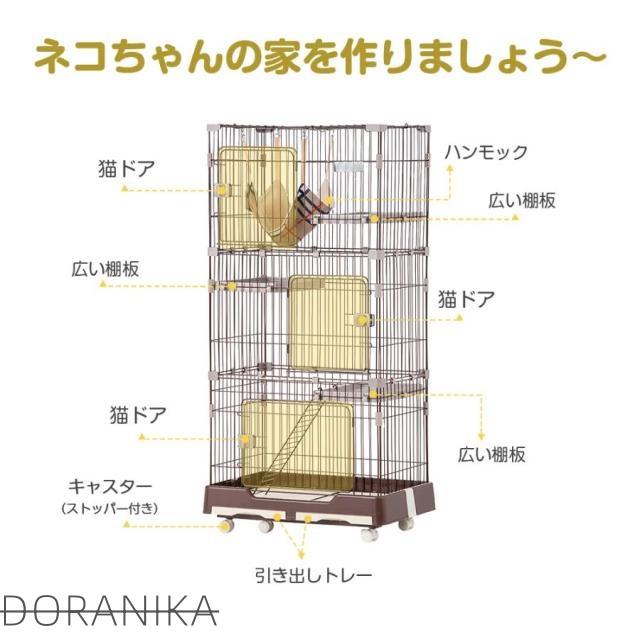 キャットケージ 3段 猫 ケージ ハンモック付 引出しトレー付 16 楽天
