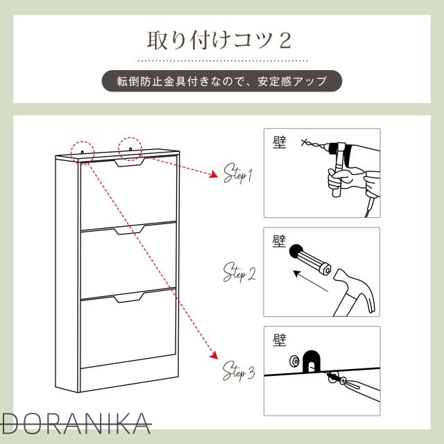 シューズラック 下駄箱 超薄型 3段 シューズラック 収納ラック エントランス 靴収納 靴収納棚 木製下駄箱 一人暮らし 靴入れ おしゃれ 超スリム型 奥行き17cm 幅60cm マンション アパート_11