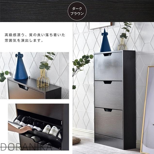 シューズラック 下駄箱 超薄型 3段 シューズラック 収納ラック エントランス 靴収納 靴収納棚 木製下駄箱 一人暮らし 靴入れ おしゃれ 超スリム型 奥行き17cm 幅60cm マンション アパート_12