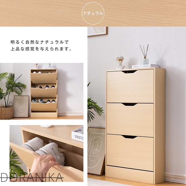 シューズラック 下駄箱 超薄型 3段 シューズラック 収納ラック エントランス 靴収納 靴収納棚 木製下駄箱 一人暮らし 靴入れ おしゃれ 超スリム型 奥行き17cm 幅60cm マンション アパート_14