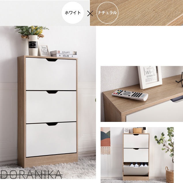 シューズラック 下駄箱 超薄型 3段 シューズラック 収納ラック エントランス 靴収納 靴収納棚 木製下駄箱 一人暮らし 靴入れ おしゃれ 超スリム型 奥行き17cm 幅60cm マンション アパート_15