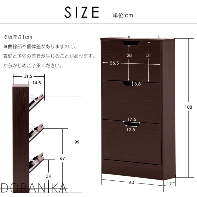 シューズラック 下駄箱 超薄型 3段 シューズラック 収納ラック エントランス 靴収納 靴収納棚 木製下駄箱 一人暮らし 靴入れ おしゃれ 超スリム型 奥行き17cm 幅60cm マンション アパート_16