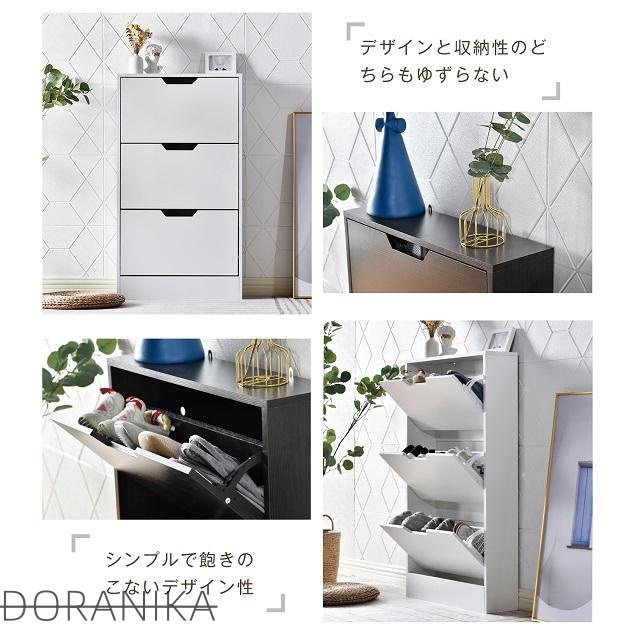 シューズラック 下駄箱 超薄型 3段 シューズラック 収納ラック エントランス 靴収納 靴収納棚 木製下駄箱 一人暮らし 靴入れ おしゃれ 超スリム型 奥行き17cm 幅60cm マンション アパート_2