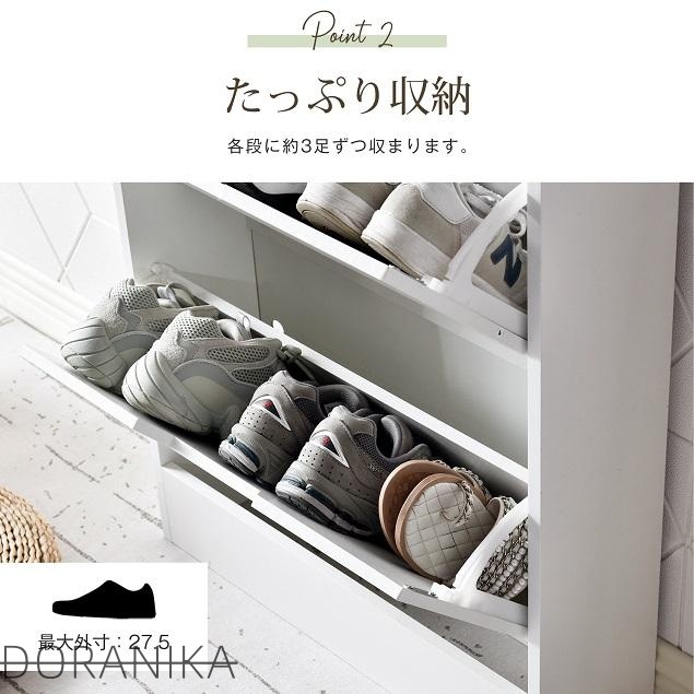 シューズラック 下駄箱 超薄型 3段 シューズラック 収納ラック エントランス 靴収納 靴収納棚 木製下駄箱 一人暮らし 靴入れ おしゃれ 超スリム型 奥行き17cm 幅60cm マンション アパート_5