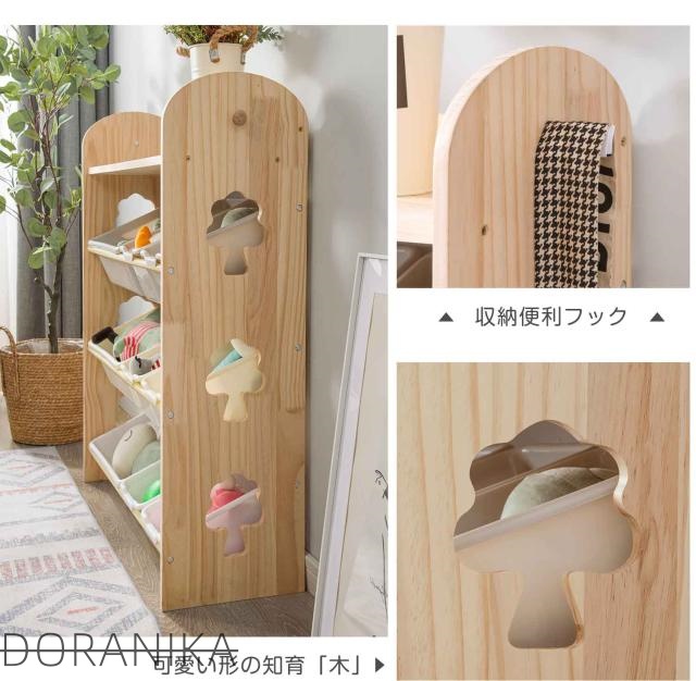 おもちゃ収納 ラック おもちゃ箱 天然木 子供部屋 大容量 おしゃれ ワイドタイプ 組立カンタン 絵本棚 天然木 おもちゃ収納ラック 幅88cm 本棚 こども キッズ 新生活 出産祝い プレゼント_3