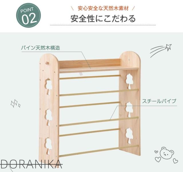 おもちゃ収納 ラック おもちゃ箱 天然木 子供部屋 大容量 おしゃれ ワイドタイプ 組立カンタン 絵本棚 天然木 おもちゃ収納ラック 幅88cm 本棚 こども キッズ 新生活 出産祝い プレゼント_4