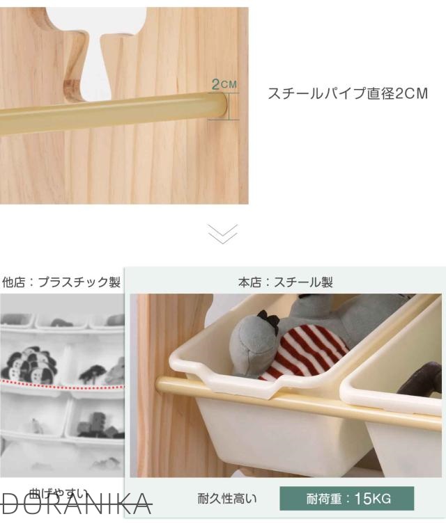 おもちゃ収納 ラック おもちゃ箱 天然木 子供部屋 大容量 おしゃれ ワイドタイプ 組立カンタン 絵本棚 天然木 おもちゃ収納ラック 幅88cm 本棚 こども キッズ 新生活 出産祝い プレゼント_5