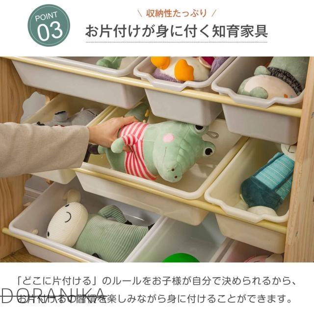 おもちゃ収納 ラック おもちゃ箱 天然木 子供部屋 大容量 おしゃれ ワイドタイプ 組立カンタン 絵本棚 天然木 おもちゃ収納ラック 幅88cm 本棚 こども キッズ 新生活 出産祝い プレゼント_6