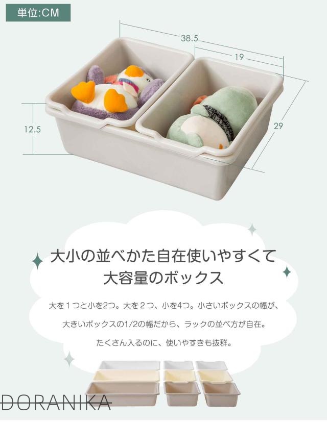 おもちゃ収納 ラック おもちゃ箱 天然木 子供部屋 大容量 おしゃれ ワイドタイプ 組立カンタン 絵本棚 天然木 おもちゃ収納ラック 幅88cm 本棚 こども キッズ 新生活 出産祝い プレゼント_7