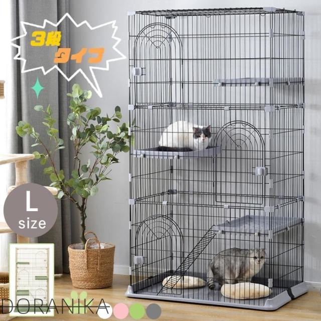猫 ケージ キャットケージ 3段 猫ゲージ おしゃれ キャットハウス ネコ ハウス 多段 留守番 保護 脱走防止 多頭飼い 多頭 スチール ペットケージ