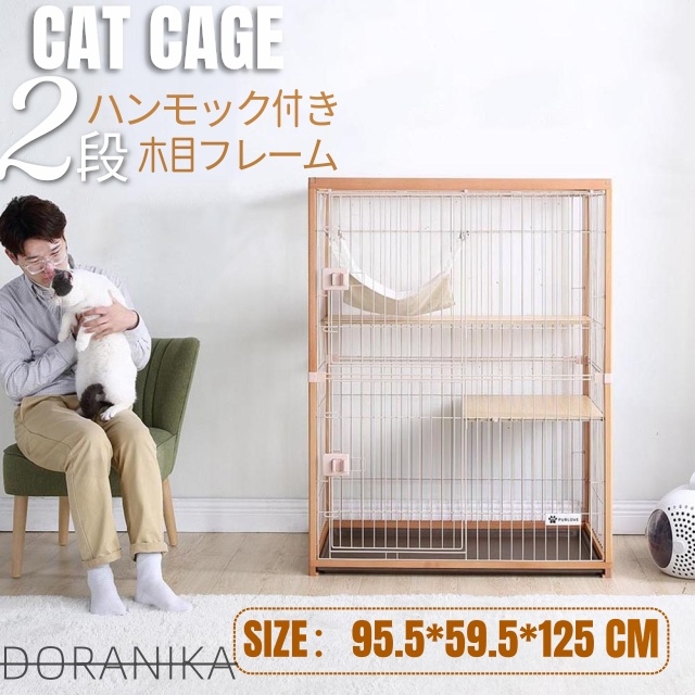 猫 ケージ キャットケージ 2段 木製フレーム ハンモック付 広々 大型 猫ゲージ 高級感 おしゃれ キャットハウス ネコ ハウス 多段 留守番 保護 脱走防止 多頭飼い 多頭 スチール ペットケージpet-1 新生活 19,941円