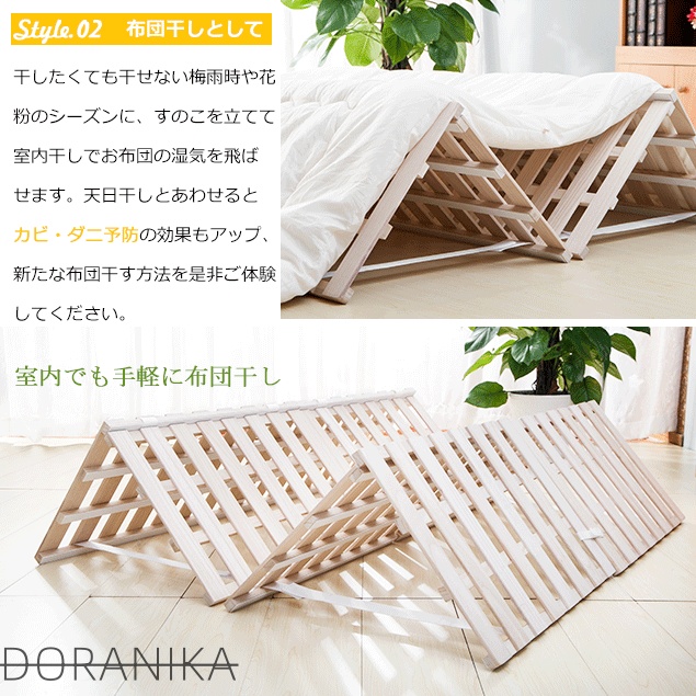 すのこ　ベッド 4つ折りたたみ セミダブル 4つ折りベッド　折畳み　耐 荷重200?　天然桐 オールシーズンには涼い　おしゃれ　家具 新生活_4