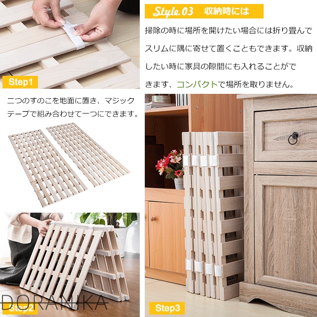 すのこ　ベッド 4つ折りたたみ セミダブル 4つ折りベッド　折畳み　耐 荷重200?　天然桐 オールシーズンには涼い　おしゃれ　家具 新生活_5