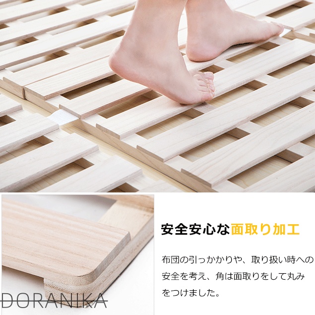すのこ　ベッド 4つ折りたたみ セミダブル 4つ折りベッド　折畳み　耐 荷重200?　天然桐 オールシーズンには涼い　おしゃれ　家具 新生活_8