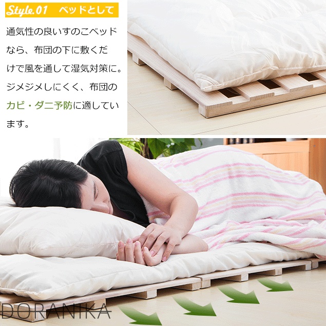すのこベッド 4つ折りたたみ セミダブル 4つ折りベッド　折畳み　天然桐 オールシーズンには涼い　おしゃれ　家具_3