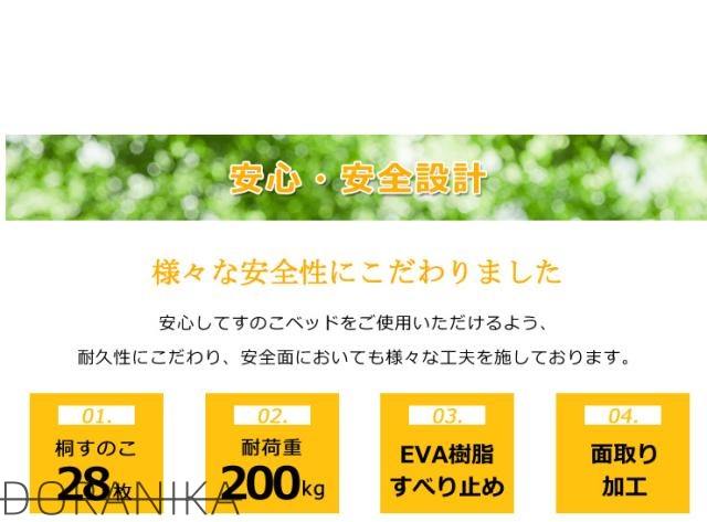 すのこベッド シングル2つ　折りたたみ すのこ　桐ベッド　2つ折畳みベッド　オールシーズンには涼しい 家具　湿気/カビ対策 除湿　桐　掃除簡単　布団干し 新生活_7