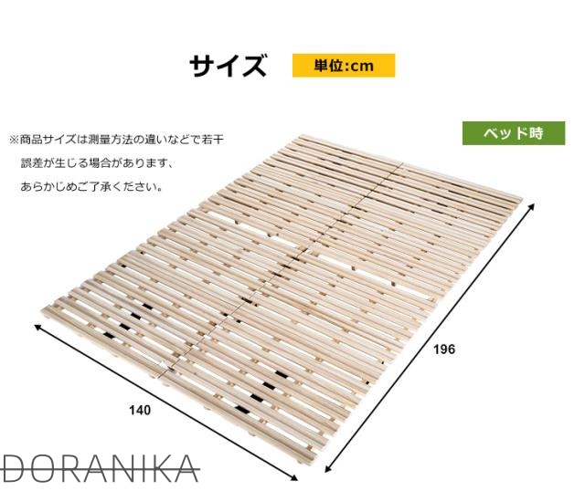 すのこベッド ダブル 二つ折り 折りたたみ 桐 厚み4cm スノコベッド すのこ ダブルベッド 耐荷重200kg 低ホル 折り畳みベッド_1