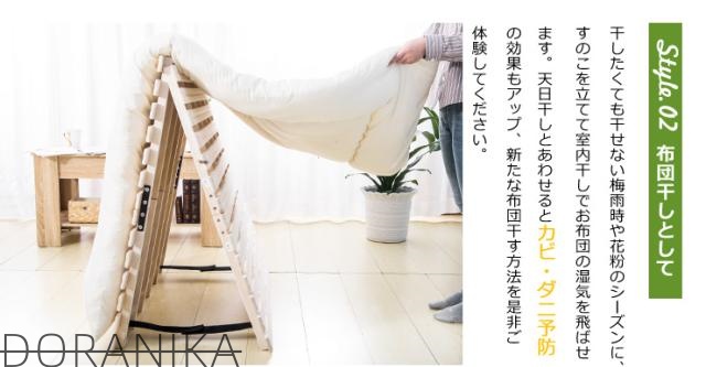 すのこベッド ダブル 二つ折り 折りたたみ 桐 厚み4cm スノコベッド すのこ ダブルベッド 耐荷重200kg 低ホル 折り畳みベッド_4