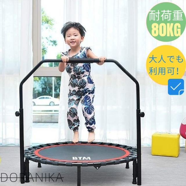 トランポリン 手すり付き ダイエット器具 子供おもちゃ フィットネス 折りたたみ式 運動不足解消 ゴムバンド式 有酸素運動 送料無料 子供 クリスマス