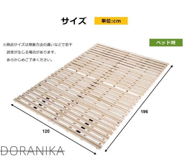 すのこベッドセミダブル 折りたたみベッド 2つ折り 天然桐 低ホル 軽量 折りたたみ式 湿気/カビ対　布団が干せる 新生活_1