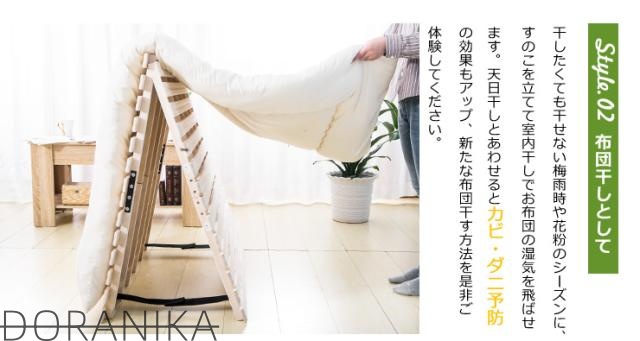 すのこベッド シングル 2つ折りたたみ すのこ　桐ベッド　2つ折畳みベッド　オールシーズンには涼しい 家具　湿気/カビ対策 除湿　桐　掃除簡単　布団干し_4