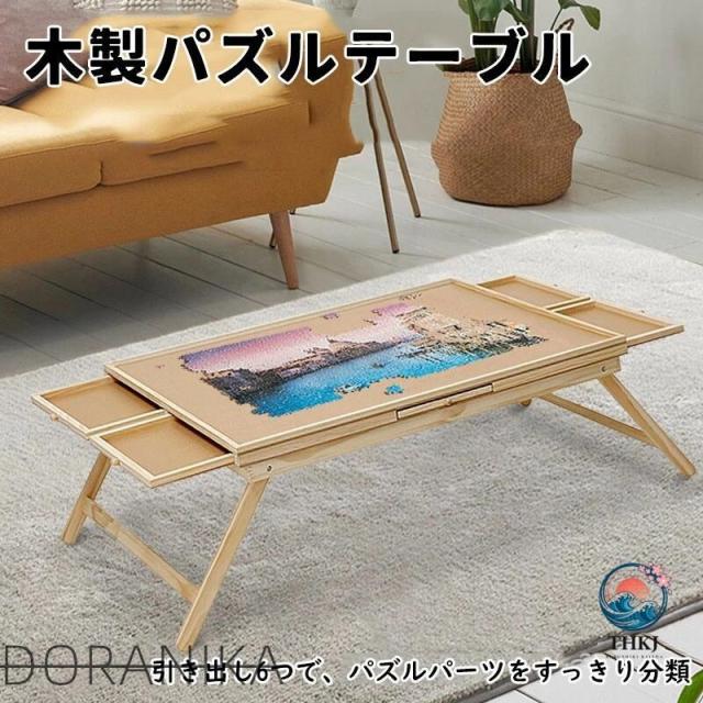 木製パズルテーブル 子供用積み木テーブル 家庭用 ポータブル 折りたたみ 収納テーブル 引き出し付き 無垢材 子供用テーブル パズルゲームテーブル