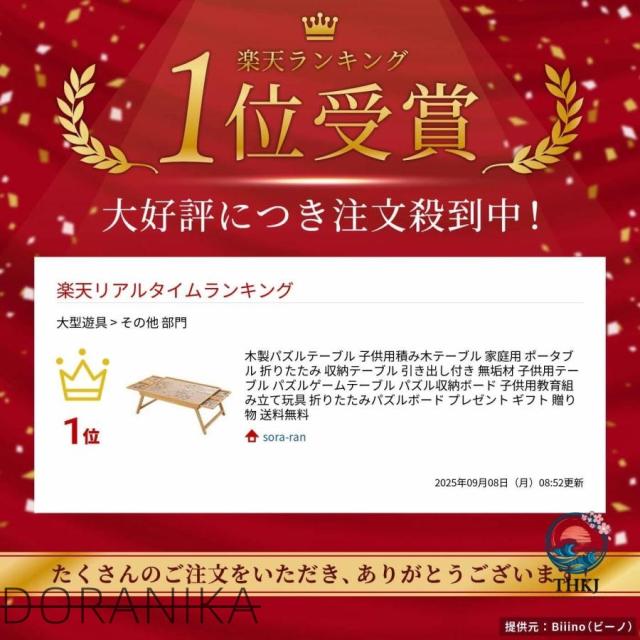 木製パズルテーブル 子供用積み木テーブル 家庭用 ポータブル 折りたたみ 収納テーブル 引き出し付き 無垢材 子供用テーブル パズルゲームテーブル_1