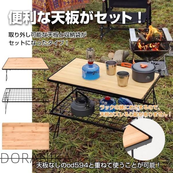 フィールドラック アウトドアテーブル キャンピングラック 折りたたみ式 天板付き 収納袋付き 重ねて 縦横に並ベて お手入れ簡? 軽量 キャンプ ベランダ 室内 6,753円