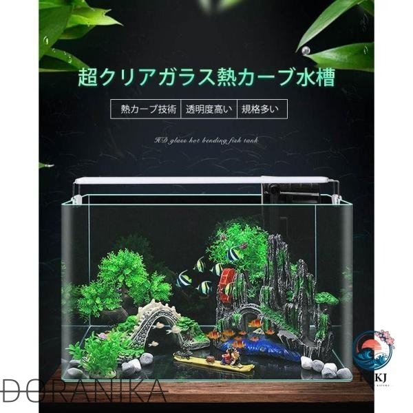 大型水槽 超白ガラス透明 水槽 アクアリウム バブルボウル 苔テラリウム コケリウム 安全 大型 大容量 おすすめ商品 注目アイテム 選ばれる定番_1