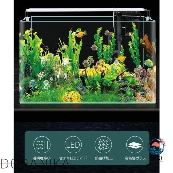 大型水槽 超白ガラス透明 水槽 アクアリウム バブルボウル 苔テラリウム コケリウム 安全 大型 大容量 おすすめ商品 注目アイテム 選ばれる定番_2