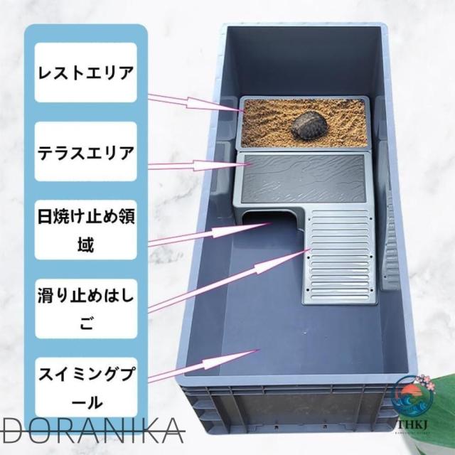 亀飼育用水槽 大型プラスチック水槽 タートルタンク 大型カメ飼育ケース カメ生息地 亀観察飼育用プラスチック水槽 爬虫類繁殖ボックス カメ 飼育ケース_2