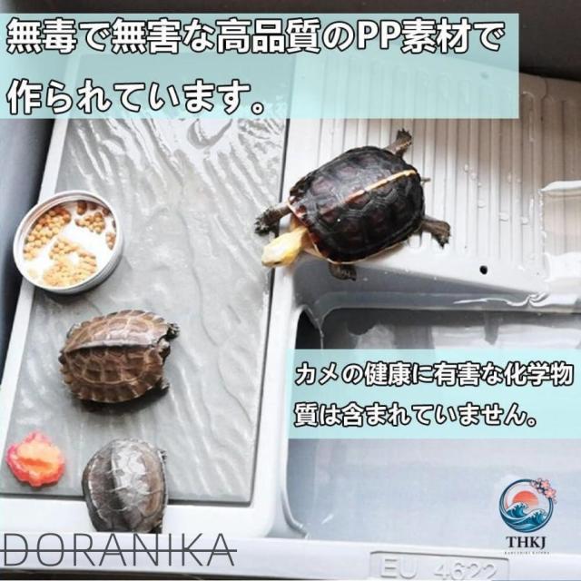 亀飼育用水槽 大型プラスチック水槽 タートルタンク 大型カメ飼育ケース カメ生息地 亀観察飼育用プラスチック水槽 爬虫類繁殖ボックス カメ 飼育ケース_4