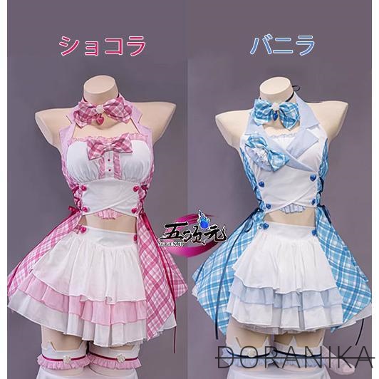 UWOWO　ネコぱら　コスプレ　ショコラ＆バニラ　ステージ衣装　※ウィッグ　追加可