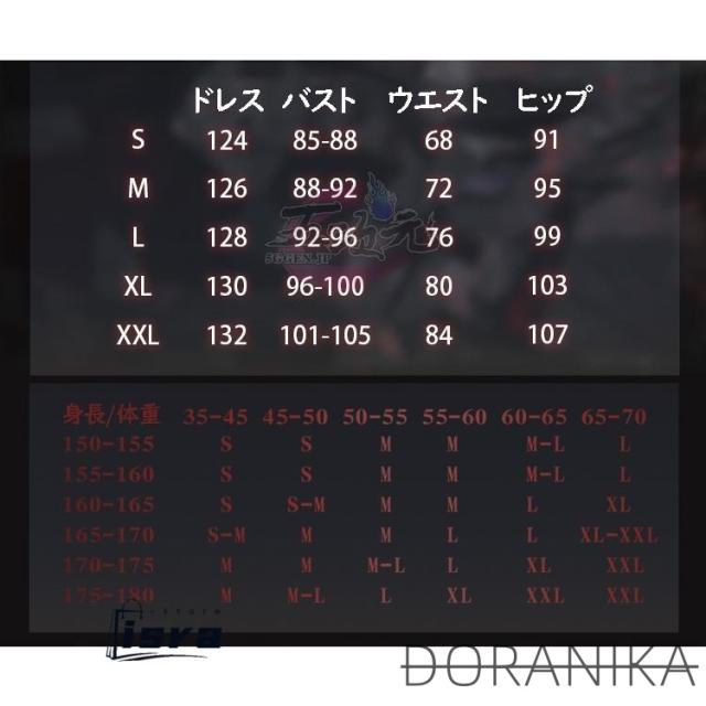 五次元　恋と深空　コスプレ　黒麗しき暗幕　シン　衣装_9